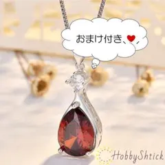 ◎セール中◎ ダイヤネックレス レッド シルバー (RN0275-RD)