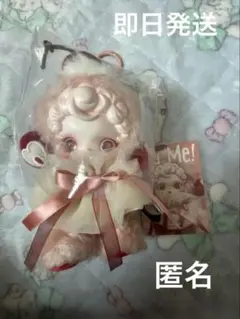 スカルパンダ You Found Me モルディマフィンMoldy Muffin