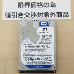 使用時間7424時間 正常確認済み HDD1000GB 2.5インチ(B1251