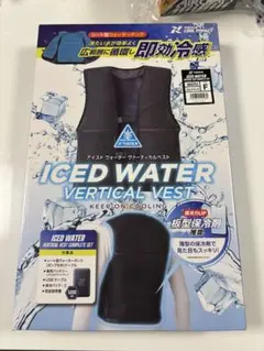 新品 TULTEX ICED WATER VERTICAL VEST - メルカリ