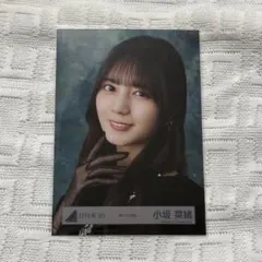 2026年最新】小坂菜緒生写真の人気アイテム - メルカリ