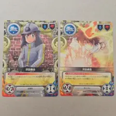 沢田綱吉 獄寺隼人 REBORN CCG カード 020 024 05 SR - メルカリ