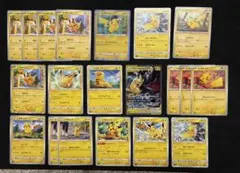 ポケモンカード ピカチュウ まとめ売り 合計80枚 ポケモンカード ピカチュウ ノーマル等 計80枚 まとめ売り - メルカリ
