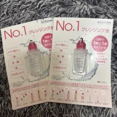 【新品】ビオデルマ　 サンシビオ エイチツーオー D サンプルのサムネイル