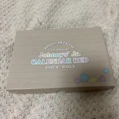 ジャニーズJr. カレンダーRED　2022〜2023