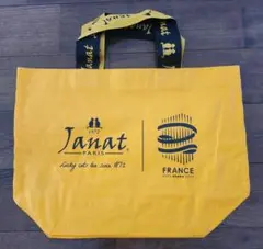 【未使用】フランスパビリオン ジャンナッツ メゾンカイザー コラボ限定非売品