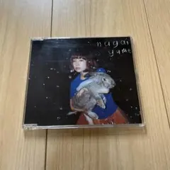 YUKI / 長い夢