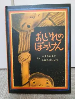 Item thumbnail for item 4a7dd058-b928-4e30-81cc-d6bbdaa53535