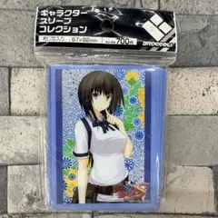 新品未開封〉スリーブ まじこい 松永燕 - メルカリ
