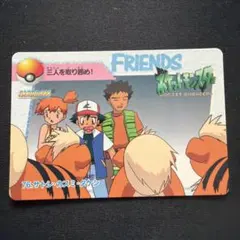 ポケモン カードダス 76 サトシ・カスミ・タケシ - メルカリ