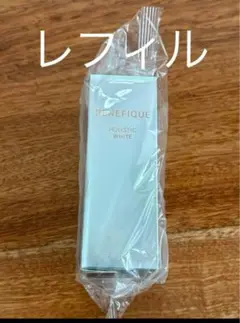 【新品未使用】ベネフィーク ホリスティックホワイト 本体レフィル セット ベネフィーク☆ホリスティックホワイト【薬用 美白美容液】本体