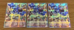 遊戯王　ヴァレットバラージュ　３枚　オーバーフレーム　プリズマティック