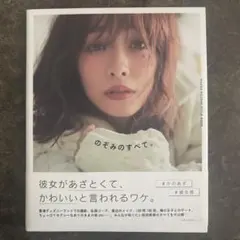 2025年最新】前田希美 サインの人気アイテム - メルカリ