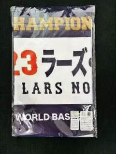 2026年最新】wbcヌートバーの人気アイテム - メルカリ