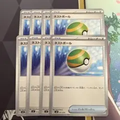 ネストボール200枚まとめ売り Yahoo!オークション -「ネストボールポケモンカード」の落札相場