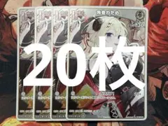ホロライブカード　Vジャンプ5月号　角巻わため　50枚 ✨本日発売！／ 🐏#角巻わため Vジャンプ 2026年5月号 hololive