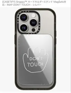 ティンキーウィンキー フィギュア付き CASETiFY iPhone15 Pro ティンキーウィンキー フィギュア付き CASETiFY iPhone15 Pro CASETiFY