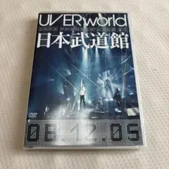 UVERworld 2008 Premium Live at 日本武道館　DVD