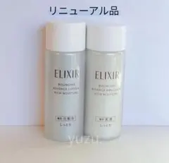 エリクシール リフトモイストローション・エマルジョン しっとりタイプ ba