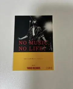 2026年最新】尾崎豊グッズの人気アイテム - メルカリ