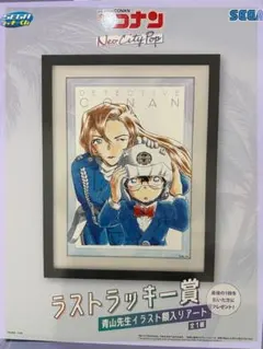 SEGAラッキーくじ　劇場版コナン　まとめ売り 本日より発売＞＞＞ ┏━━━━ ✦ ━━━━┓ セガ ラッキーくじ 名