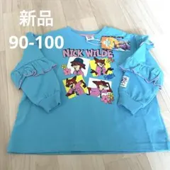 新品 リトシー ズートピア トップス 90-100