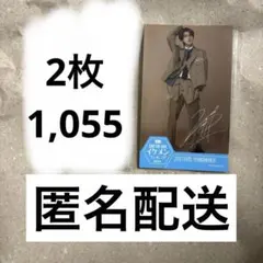 M!LK 山中柔太朗ステッカーのサムネイル