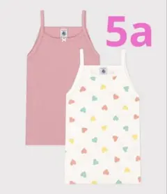 新品未使用　プチバトー　5a キャミソール肌着　2枚組　パステルハート