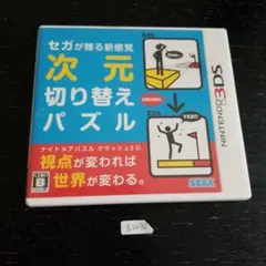 3DS ナイトメアパズル クラッシュ3Dのサムネイル