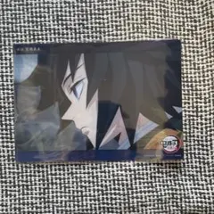 鬼滅の刃 冨岡義勇 ウェブショップくじ ビッグクリアカード