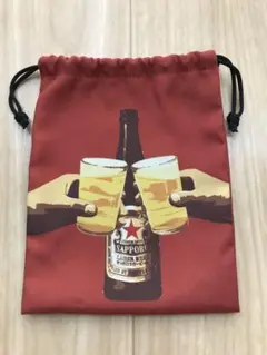 サッポロラガービール 赤星 巾着袋