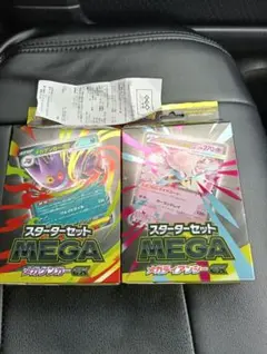 ポケモンカードゲーム スターターセットメガゲンガーex+ メガディアンシーex