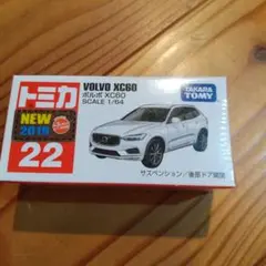 トミカ22点まとめ売り 2025年最新】トミカ スープラ 22の人気アイテム - メルカリ
