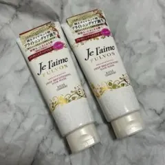 Je l'aime ジュレーム フルボス ディープブライトニング ヘアマスク（…のサムネイル