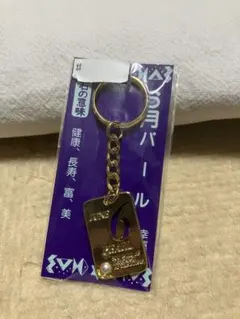 Item thumbnail for item 69081dc0-8254-4811-91f9-d8ef06c3eba9