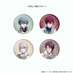 劇場版アイドリッシュセブン　キラキラ缶バッジセット（ZOOL）