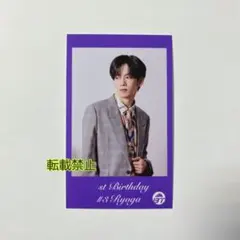 超特急 船津稜雅 リョウガ RYOGA 31st 31歳 生誕 ミニフォト