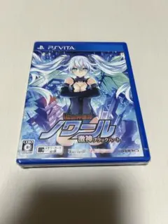 新品　超女神信仰ノワール激神ブラックハート　PSVita