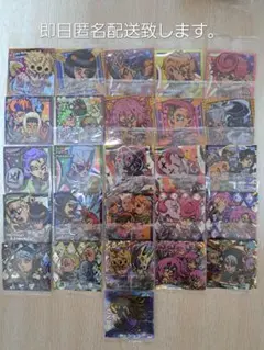 し*ん様 ジョジョの奇妙な冒険 5部 黄金の風 シールウエハース 26種 まとめ