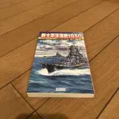 Item thumbnail for item da6ded60-e77e-405b-a1b6-1c8216735230