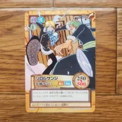 ワンピース カードダス ゾロ サンジ 2枚セット ワンピース カードダス ゾロ サンジ 2枚セット - メルカリ