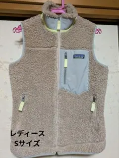 パタゴニア ベスト