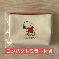 【新品　未開封】DHC 特典　スヌーピー 小型ポーチ ハートデザイン　ミラー付き