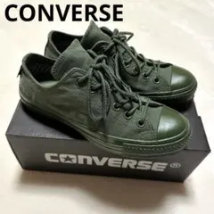 【美品】コンバース オールスター 100 ゴアテックス オリーブ 24.0cm