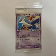 ポケパークのラティアス　ラティオス 2026年最新】ポケパークのラティアスの人気アイテム - メルカリ