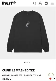 美品★HUF ハフ キューピッド刺繍ロゴ ロンTシャツ ヴィンテージ加工