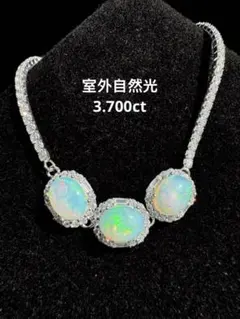 新作天然水オパール 3.700ct ブレスレットS925 18KGP