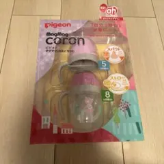 ピジョン　マグマグコロンセット