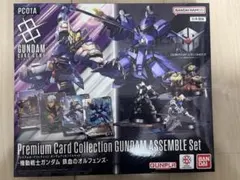 ガンダムカードゲーム Newtype Rising 新品未開封1BOX - メルカリ