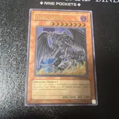 遊戯王　ダークホルスドラゴン　psa10 超美品　レリーフ 遊戯王 ダークホルスドラゴン psa10 超美品 レリーフ 遊戯王